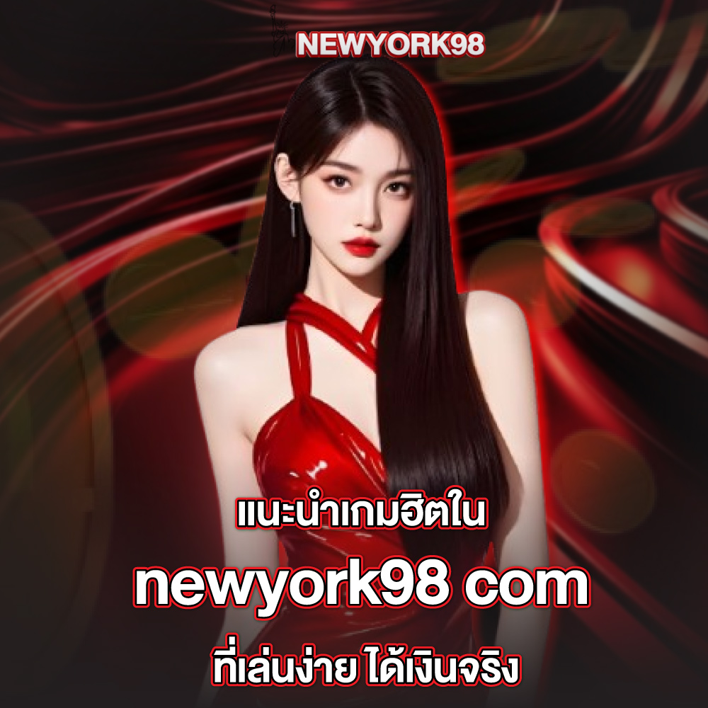 newyork98-com newyork98-com