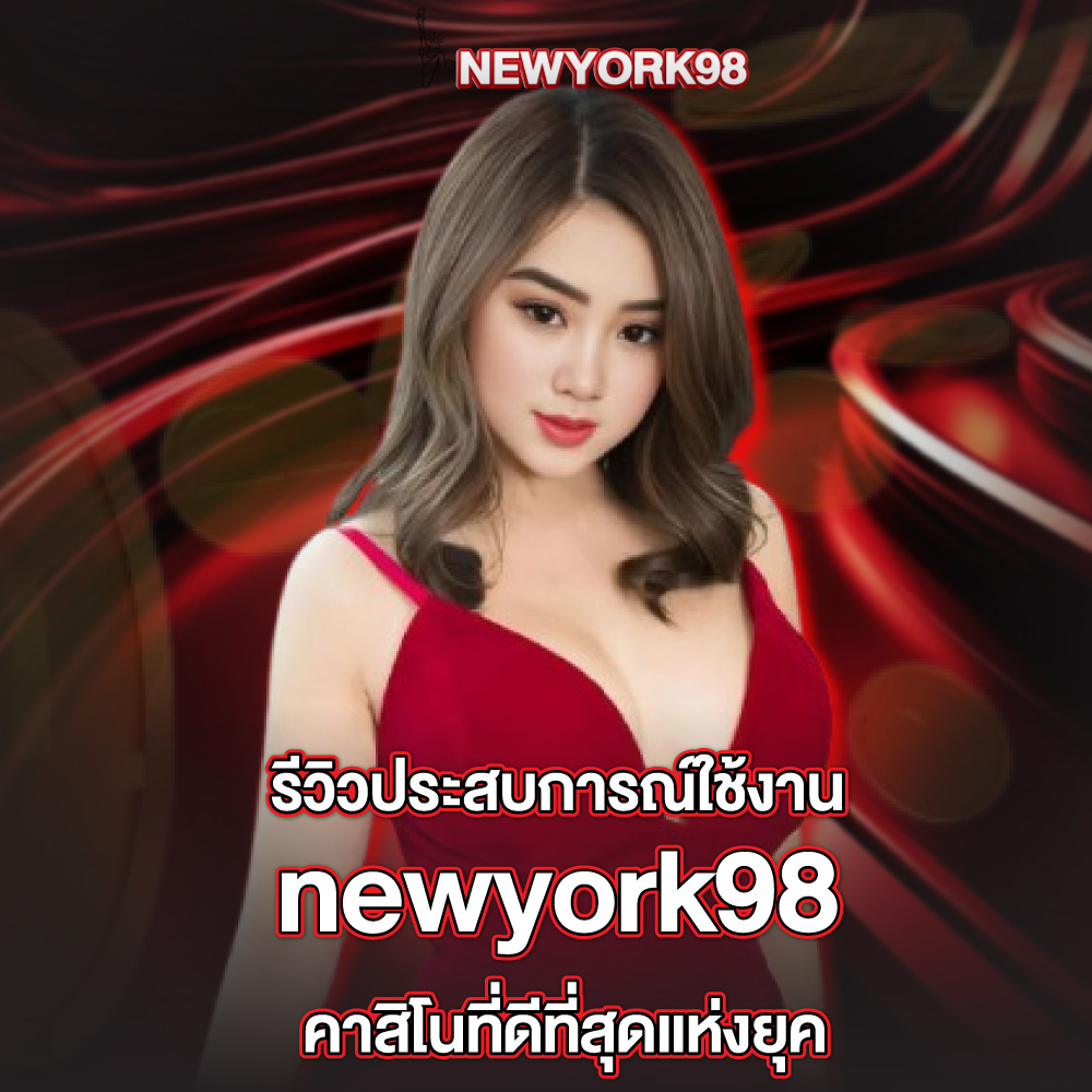 newyork98-newyork98 newyork98